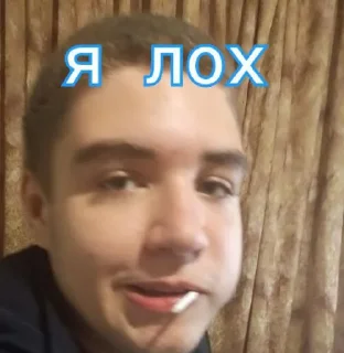 Sticker Я дед @Tgthemesrobot - 3