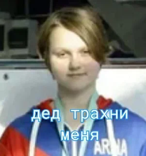 Sticker Я дед @Tgthemesrobot - 5