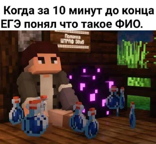 Стикер Донни @Stikerhi_bot - 2