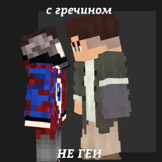 Стикер Донни @Stikerhi_bot - 3