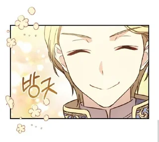 Sticker Красавчик @Shrifty_textbot - 6