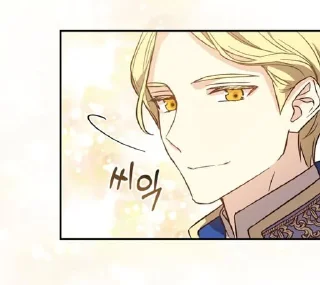 Sticker Красавчик @Shrifty_textbot - 4