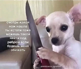 Стикер Кринж @Tgthemesrobot - 2