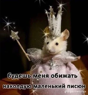 Стикер Кринж @Tgthemesrobot - 0