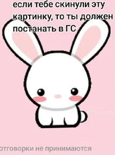 Стикер Кринж @Tgthemesrobot - 6