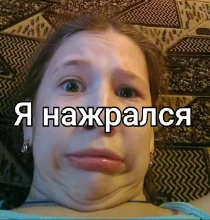 Стикер OlKaHi @Tgthemesrobot - 2