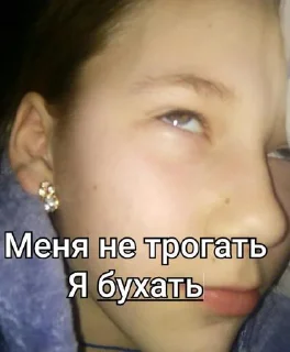 Стикер OlKaHi @Tgthemesrobot - 0