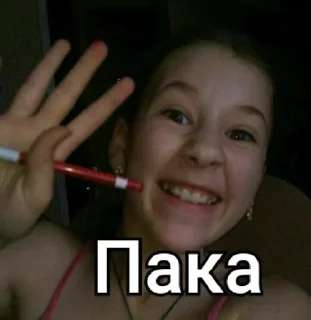 Стикер OlKaHi @Tgthemesrobot - 6