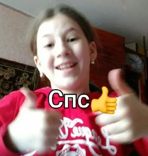 Стикер OlKaHi @Tgthemesrobot - 9