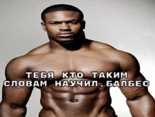 Стикер Yes @Stikerhi_bot - 6