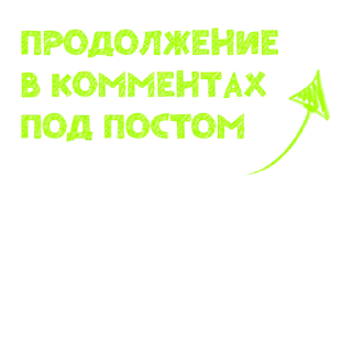 Sticker @silastories - 2