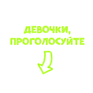 Sticker @silastories - 8