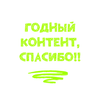 Sticker @silastories - 7