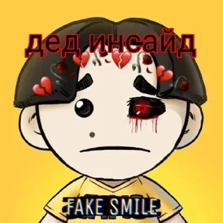 Sticker Иморталиус @horoscoprobot - 2