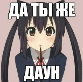 Sticker никита лох @Tgthemesrobot - 2