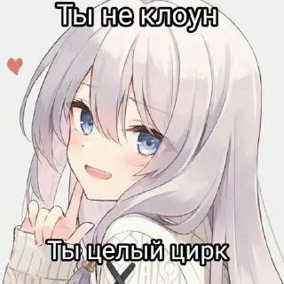 Sticker никита лох @Tgthemesrobot - 10