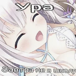 Sticker никита лох @Tgthemesrobot - 11