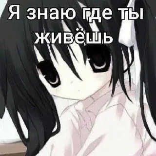 Sticker никита лох @Tgthemesrobot - 4