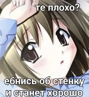 Sticker никита лох @Tgthemesrobot - 5