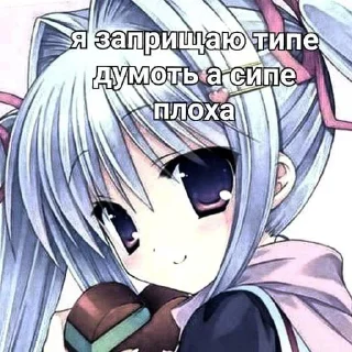 Sticker никита лох @Tgthemesrobot - 1