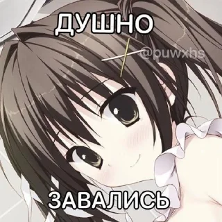 Sticker никита лох @Tgthemesrobot - 7