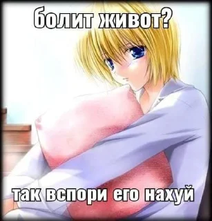 Sticker никита лох @Tgthemesrobot - 9