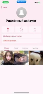 Sticker хуита @Tgthemstickbot - 4