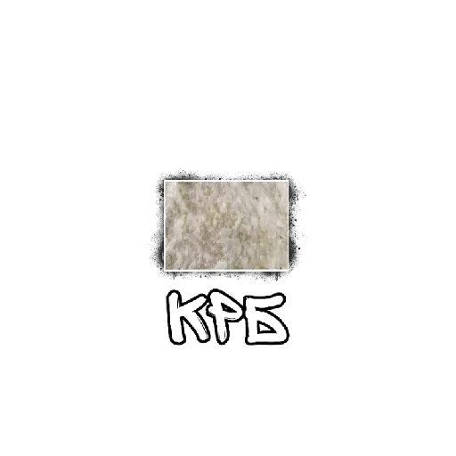 Sticker STALINGRAD34 - 1