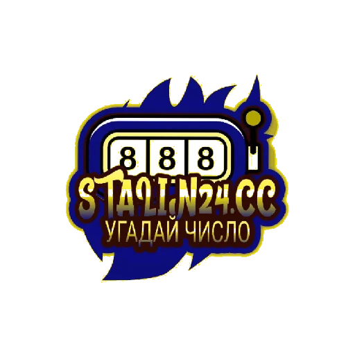 Стикер STALINGRAD34 - 1