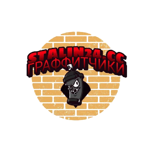 Sticker STALINGRAD34 - 1