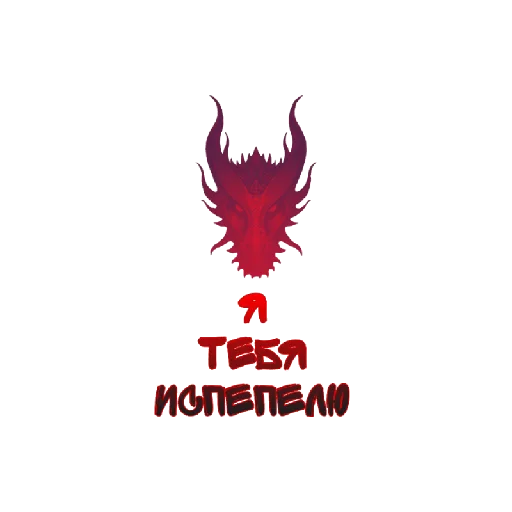 Sticker STALINGRAD34 - 1