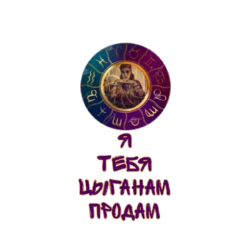 Sticker STALINGRAD34 - 1