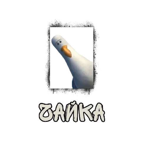 Sticker STALINGRAD34 - 1