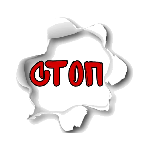 Стикер STALINGRAD34 - 1