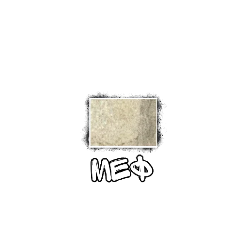 Sticker STALINGRAD34 - 1