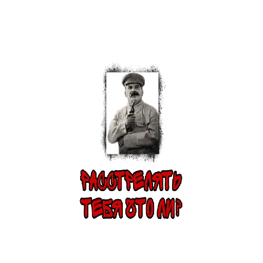 Sticker STALINGRAD34 - 1