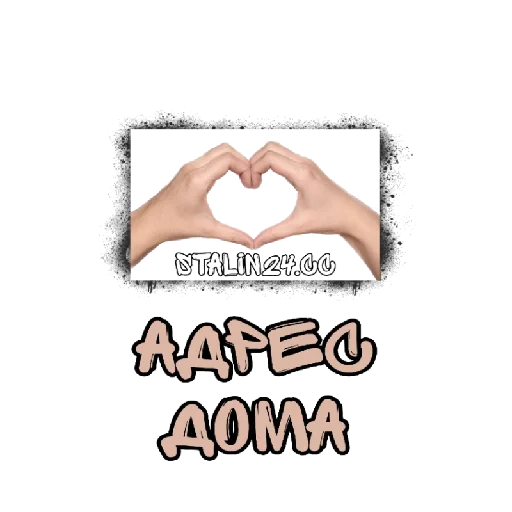 Sticker STALINGRAD34 - 1