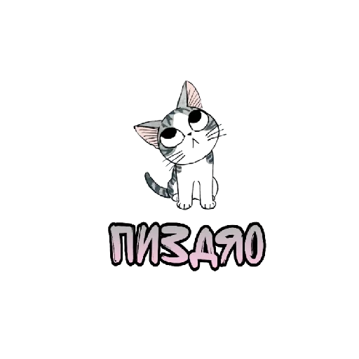 Sticker STALINGRAD34 - 1