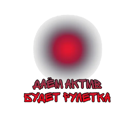 Sticker STALINGRAD34 - 1