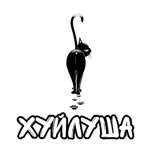 Sticker STALINGRAD34 - 1