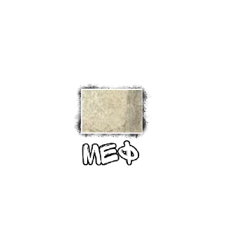 Стикер СТАЛИНГРАД 34 - 9