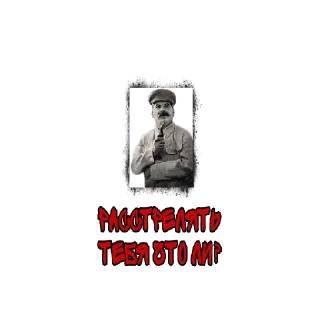 Стикер СТАЛИНГРАД 34 - 7