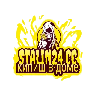 Стикер СТАЛИНГРАД 34 - 8