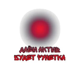 Стикер СТАЛИНГРАД 34 - 1