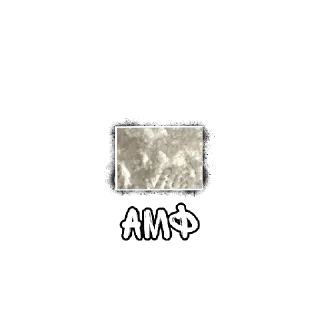 Стикер СТАЛИНГРАД 34 - 5