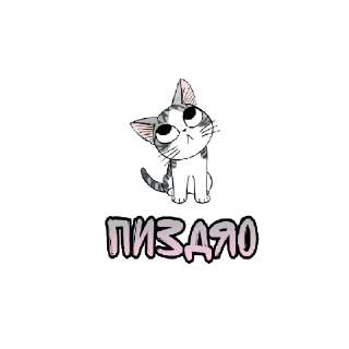 Стикер СТАЛИНГРАД 34 - 2