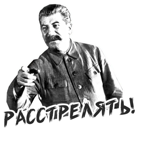 мужчина человеческое лицо одежда