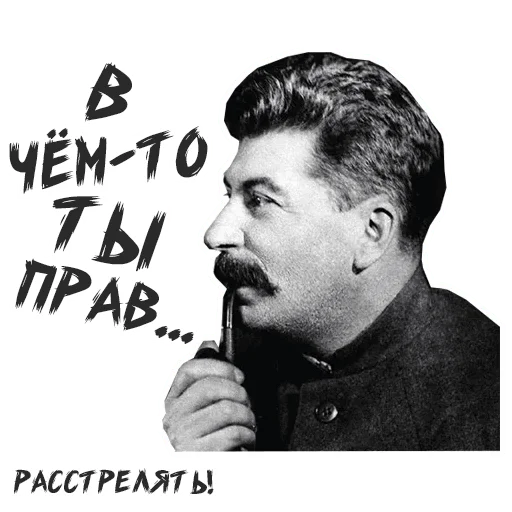 человеческое лицо СМС мужчина