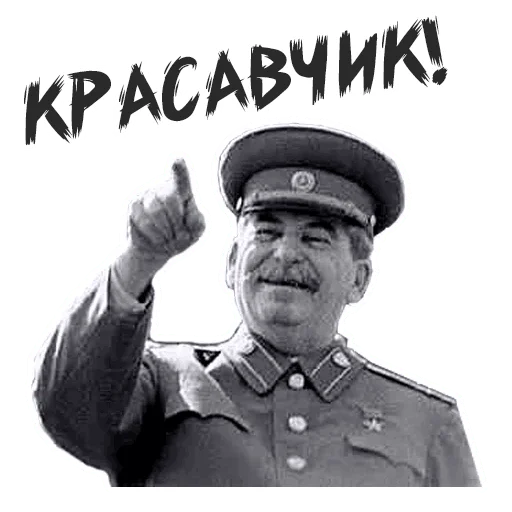 СМС человеческое лицо мужчина