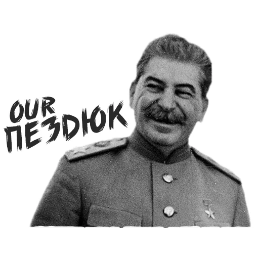 человеческое лицо мужчина одежда